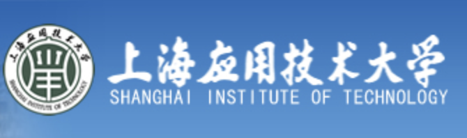 Logo for 上海应用技术大学